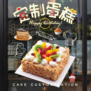 广东汕尾市海丰县可塘镇蛋糕预定